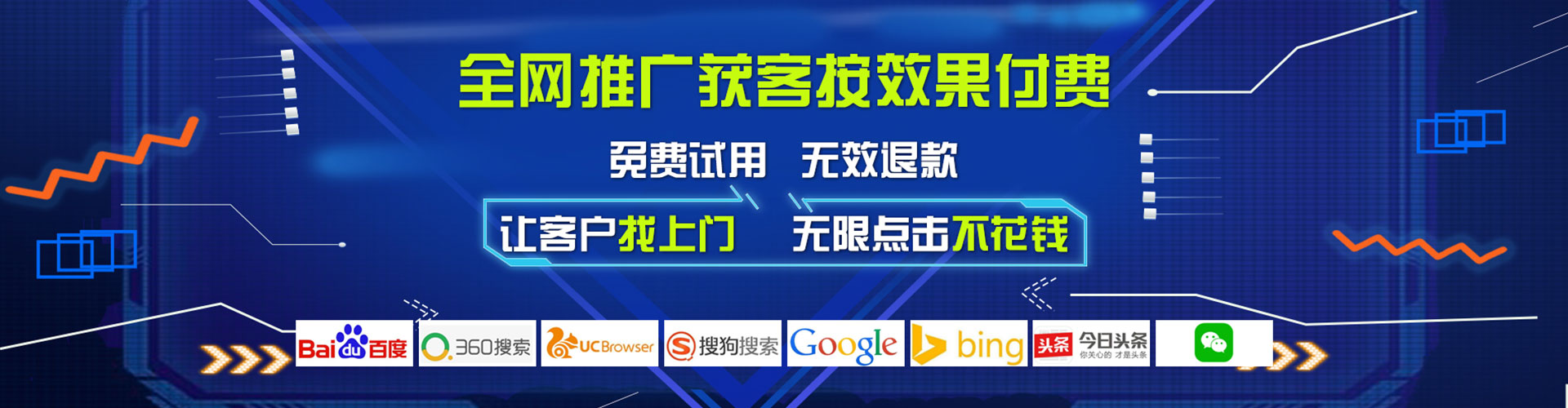 双柏信息流推广