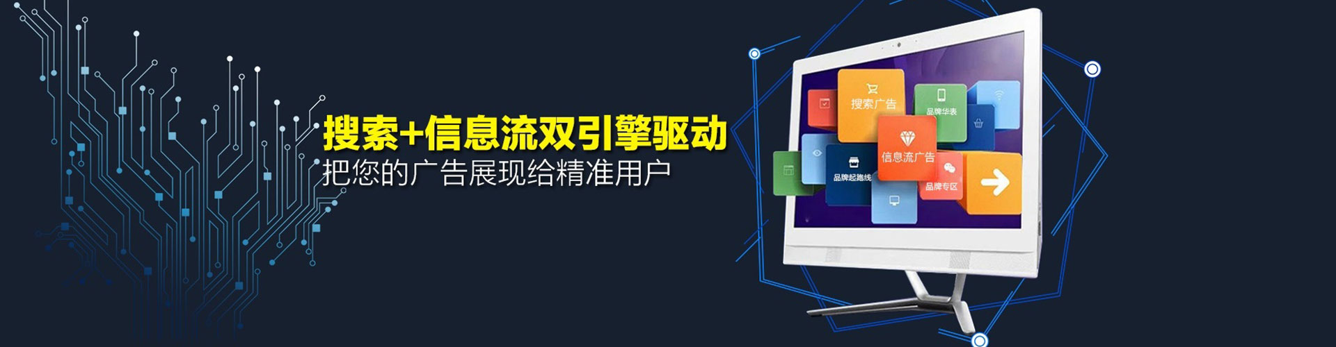 双柏百度推广费用