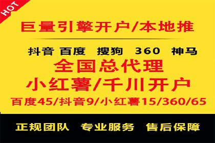 信息流广告在旅游行业的应用案例