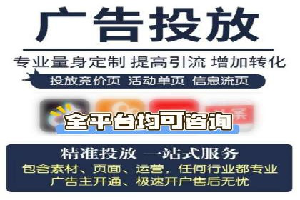 SEM竞价托管优化策略实战案例