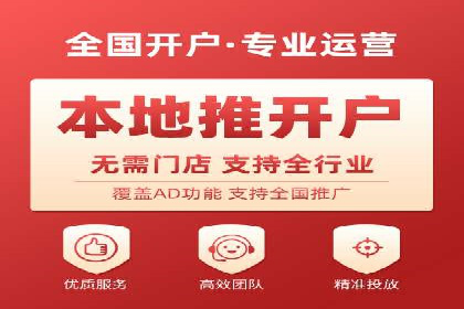 移动端信息流广告运营的优化策略案例